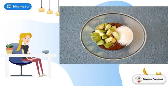 Сборник рецептов