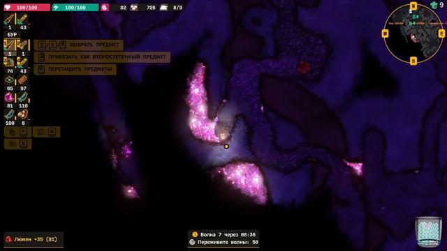 Жуки Must Die ! Lumencraft смотреть онлайн