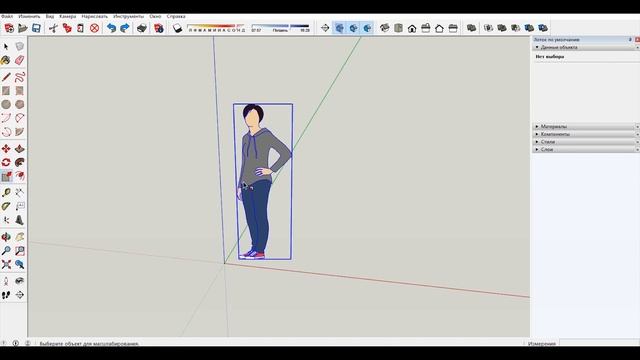 SketchUp. Основные инструменты смотреть онлайн