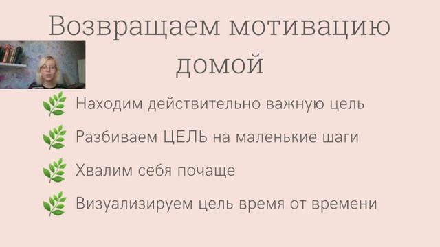 МОТИВАЦИЯ | LESS STRESS | МАРАФОН смотреть онлайн