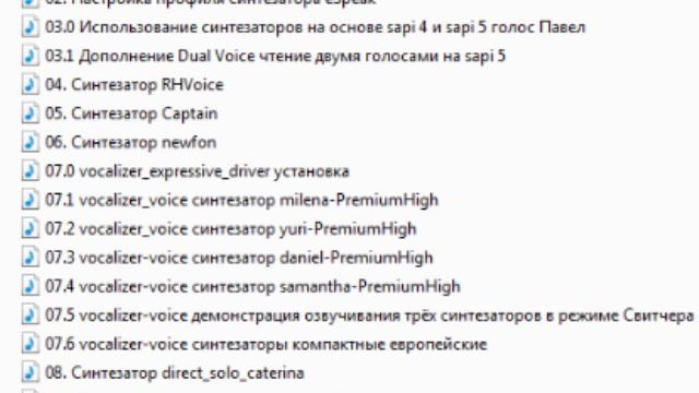 Обзор программы экранного доступа NVDA смотреть онлайн