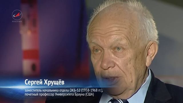 Челомей Владимир Николаевич смотреть онлайн