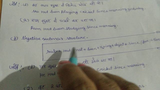 Past perfect continuous tense (5 types) in 8 minutes 😃 смотреть онлайн