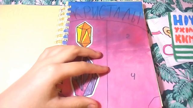 ?Бумажные сюрпризы?Масочки для сна?Бумажная Лэси? смотреть онлайн