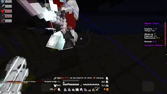 pvp funtime,Spece-times/рв против брошена фаст моё унижение ip serva v opisanii смотреть онлайн