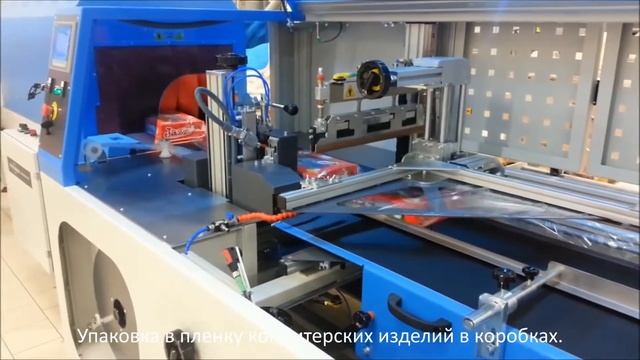 упаковка кондитерских изделий смотреть онлайн