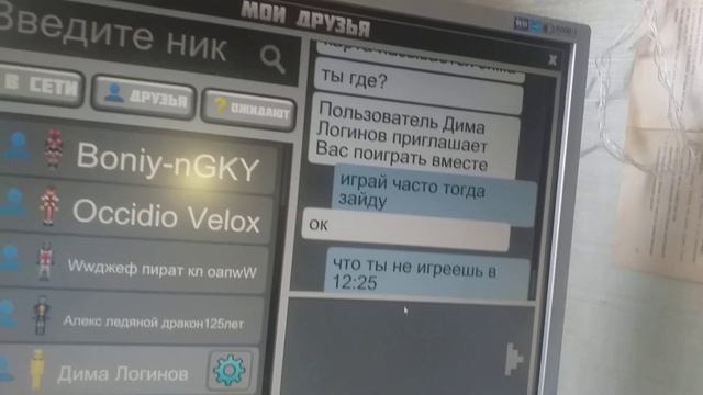 если они твои друзья то знайьони на видео смотреть онлайн