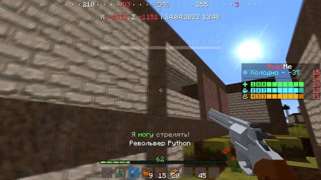 ЛУЧШИЙ СОЛО ВАЙП В Раст ми | Rust Me | Solo 3