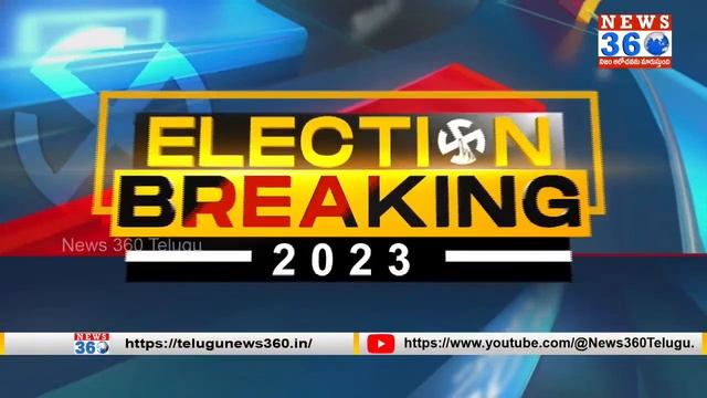 MLA Etela Rajender Siddipet Tour | గజ్వేల్ లో ఈటెల ఎన్నికల ప్రచారం @News360TeluguHD смотреть онлайн
