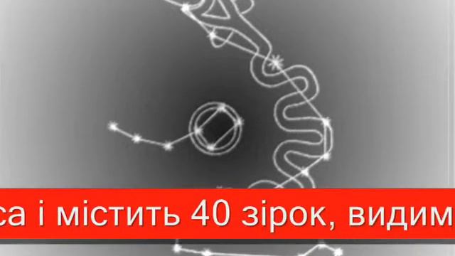 Сузір'я Пасіка (Орлов Іван) смотреть онлайн