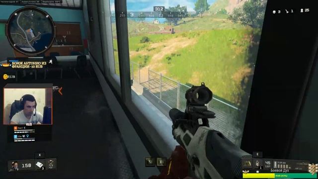 Раз, а тут Call of Duty: Black Ops 4 смотреть онлайн