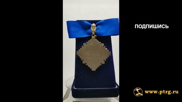 №0040 Нагрудный знак 50 лет ПВВКУ. смотреть онлайн