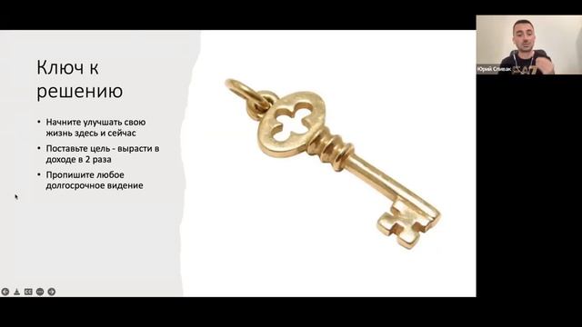 Как репетитору правильно ставить цели и достигать их. смотреть онлайн