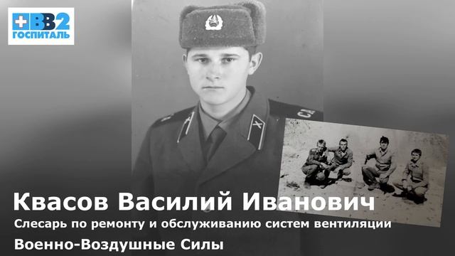 С Днём защитника Отечества! Поздравление работников госпиталя смотреть онлайн