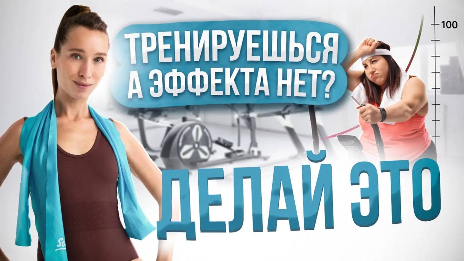 Делай ЭТО перед тренировкой | РАЗМИНКА, которая увеличит эффективность тренировки на 90% смотреть онлайн