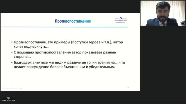 Сочинение на ЕГЭ по русскому языку в 2021 году. Планируемые изменения смотреть онлайн