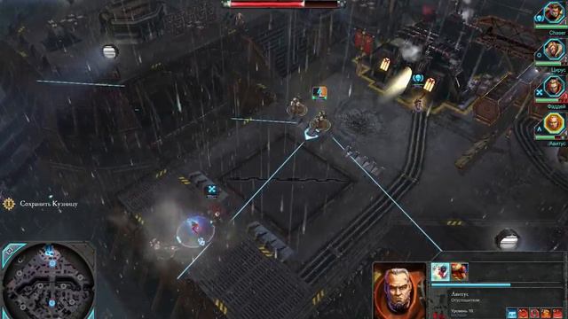 Прохождение Warhammer 40,000 Dawn of War 2 [Часть 10] Тайна губернатора смотреть онлайн