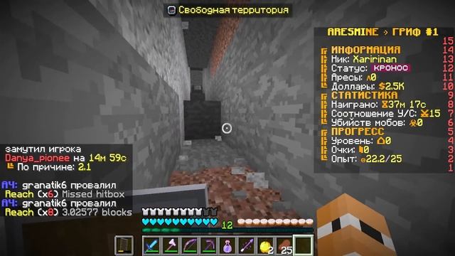 Майнкрафт, но за КИЛЛ получаешь РАНДОМ СУПЕР ВЕЩИ! смотреть онлайн