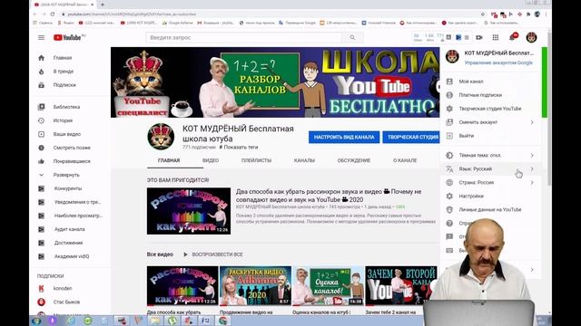Как сделать КРАСИВЫЙ АДРЕС КАНАЛА на YouTube | Как поменять url канала youtube 2020 смотреть онлайн