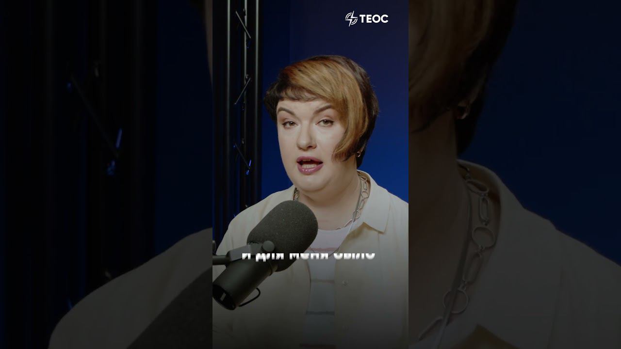 Как ты стала психологом? смотреть онлайн