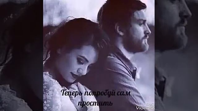 Смени прошу ты гнев на милость... смотреть онлайн