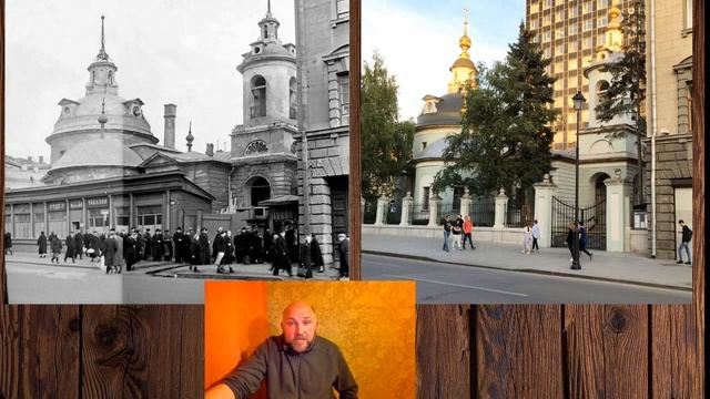 Москва. Онлайн экскурсия. Охотный ряд и Маросейка. смотреть онлайн