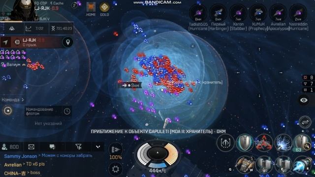 EVE Echoes 900 локал, защита циты, ВЫЛЕТЫ,ЛАГИ!!! смотреть онлайн