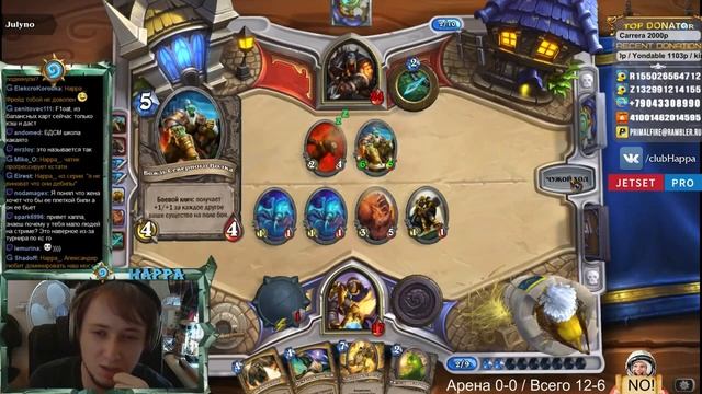 О доминации смотреть онлайн