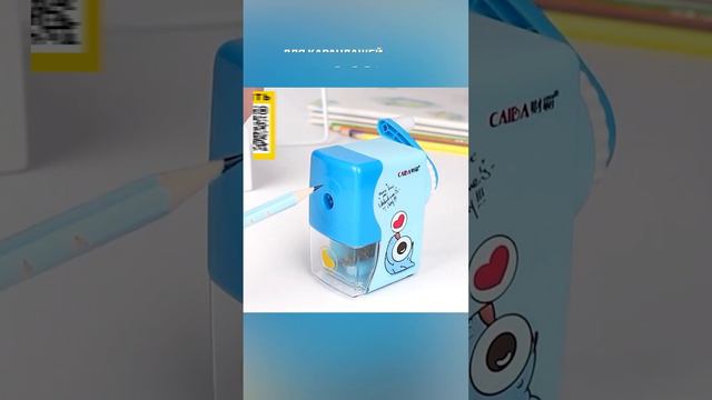 Механическая точилка для карандашей с AliExpress. Лучшие вещи и товары с быстрой доставкой из Китая смотреть онлайн