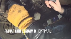 ВАЗ-2109.Течь масла с КПП. Замена сальника штока выбора передач своими руками...