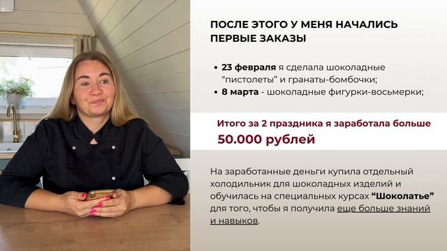 03-08-2024 смотреть онлайн