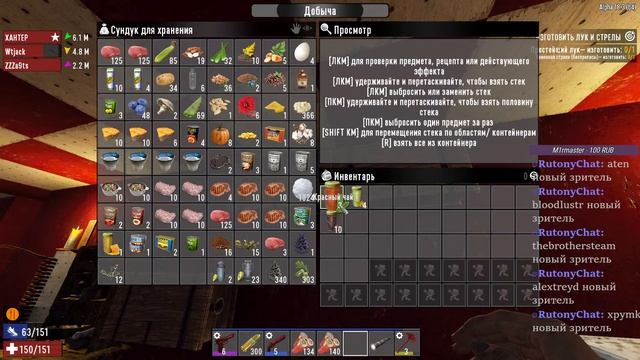 7 Days to Die - скоро волна, переживем ли её? смотреть онлайн