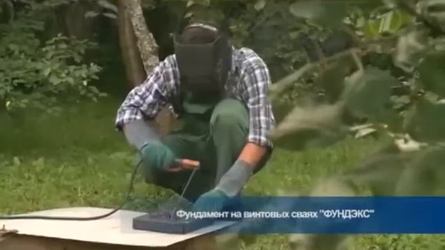 как правильно установить винтовые сваи смотреть онлайн