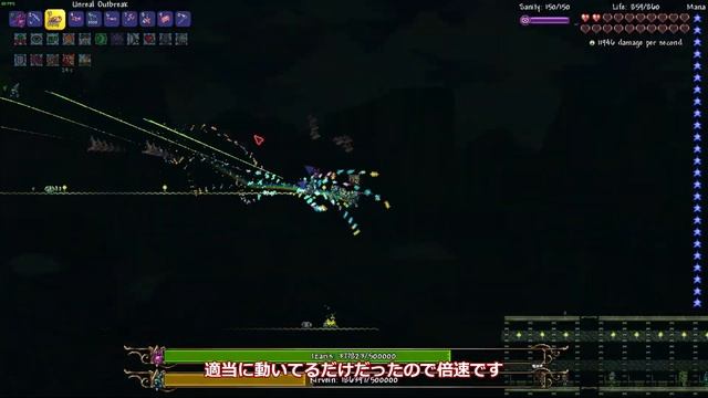 [ゆっくり実況]Elements awoken Modやるよ#15(終）[Terraria] смотреть онлайн