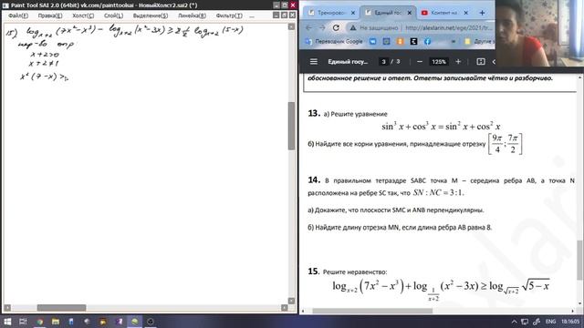 Разбор 354 варианта Ларина, 13, 15, 17 задания смотреть онлайн