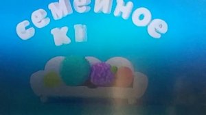 карусель семейное кино