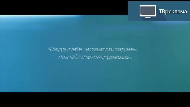 Что такое справка 2-НДФЛ (ТВ реклама Дюрекс) смотреть онлайн