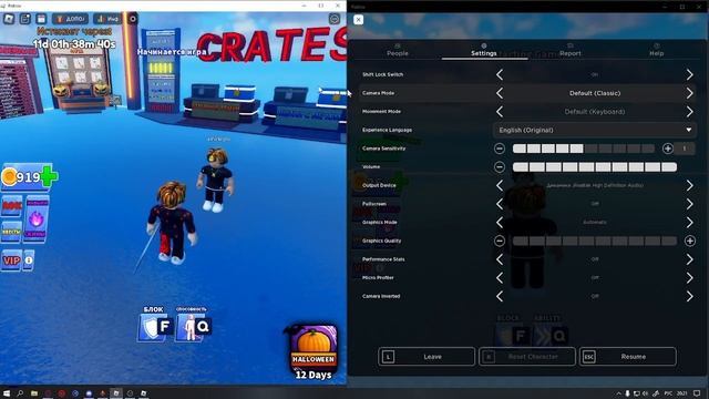 БЫСТРЫЙ СПОСОБ ФАРМИТЬ МОНЕТЫ В BLADE BALL (с субтитрами) смотреть онлайн