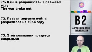 ВЕСЬ АНГЛИЙСКИЙ ЯЗЫК В ОДНОМ КУРСЕ УРОКИ ПОДРЯД АНГЛИЙСКИЙ ДЛЯ СРЕДНЕГО УРОВНЯ UPPER INTERMEDIATE