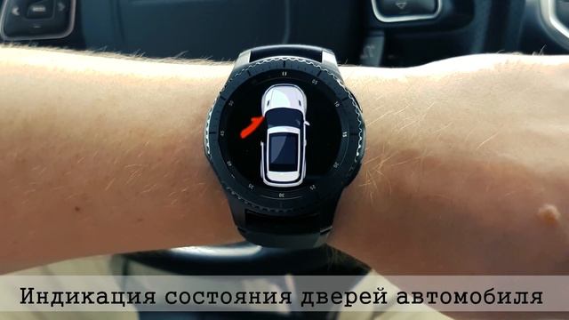 Range Rover Evoque + Gear S3. Индикация состояния автомобиля смотреть онлайн