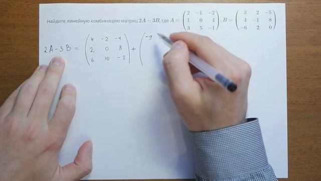 Умножение матриц (7347) смотреть онлайн