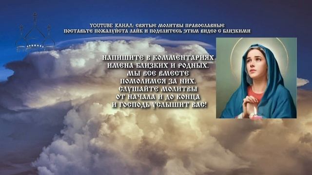 СРОЧНО!ОЧЕНЬ ВАЖНАЯ И МОЩНАЯ МОЛИТВА К СВЯТОМУ ДУХУ! ПРАВОСЛАВНАЯ МОЛИТВА смотреть онлайн