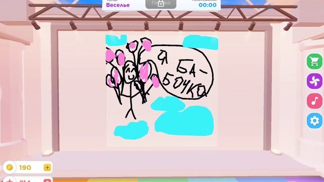 играю в speed draw! часть 2 #рисование #роблокс смотреть онлайн