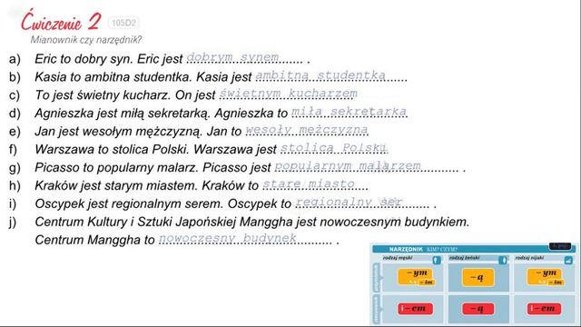 Krok po kroku A1 Урок 5, часть 2 Польский язык Język polski смотреть онлайн