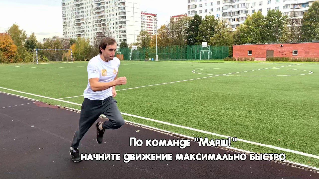Бег на 1000, 1500, 2000, 3000 метров смотреть онлайн