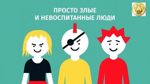 К Международному дню интернета. Информация «Как не потеряться в виртуальном мире» смотреть онлайн