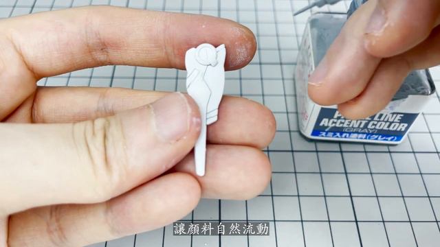 【模型新手之旅 18 基礎篇】墨線液讓零件脆化裂開？同屬性漆料補色滲墨線出問題？墨線液顏色選擇困難？小法比助你排解疑難煩惱，一起開心簡單做高達模型吧！ смотреть онлайн