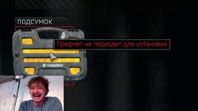 Купил максимальное издание Таркова смотреть онлайн