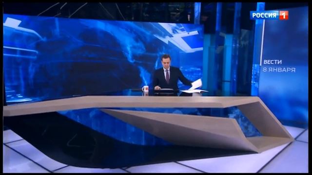 Начало "Вестей" в 20:00 после рекламы [МСК +2] (Россия-1, 08.01.2022' смотреть онлайн