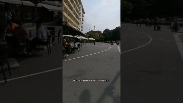 Асфальт в Германии, Мёнхенгладбах смотреть онлайн